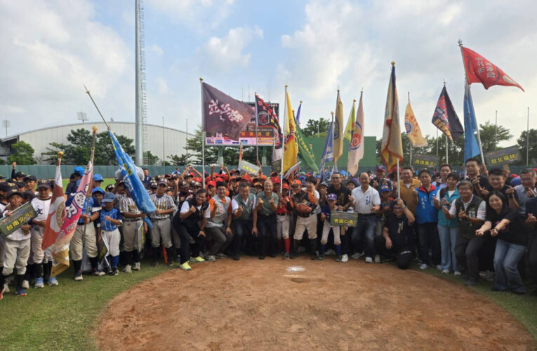 全國40支少棒勁旅齊聚臺南！第17屆巨人盃開打　青春熱血揮棒拚榮耀