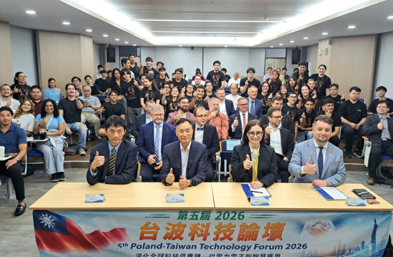 南臺科大台波論壇登場 聚焦AI資料中心供電與能源轉型
