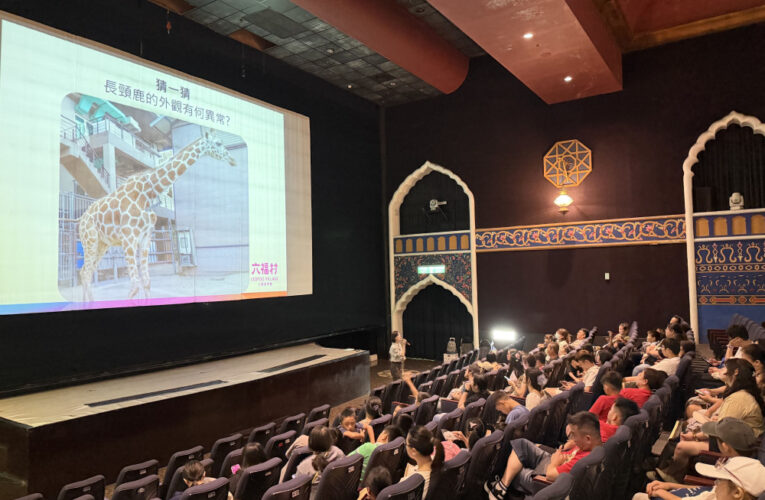 不只是儲蓄！新竹縣結合環境教育　陪伴弱勢兒少翻轉未來、存下築夢本錢