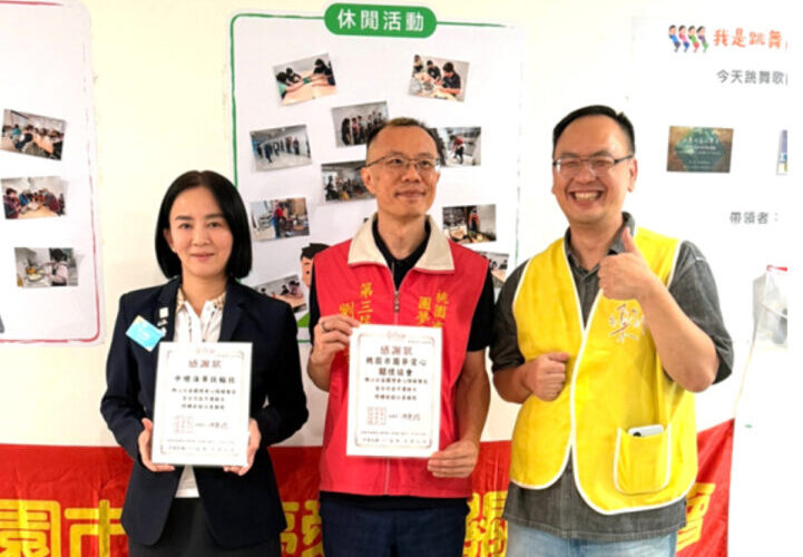 桃市圓夢愛心關懷協會攜手中壢海華扶輪社　讓身障兒也能成為助人者