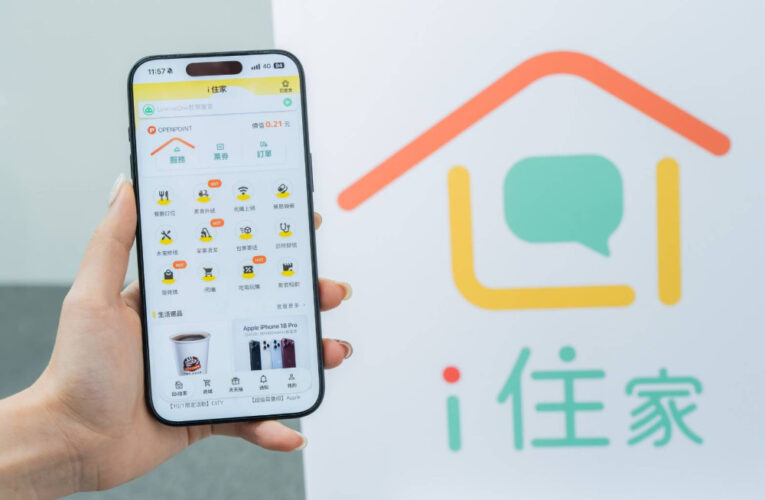 「i住家」進駐OPENPOINT APP！AI 一站式可講可寫平台搶進1.5萬社區大樓