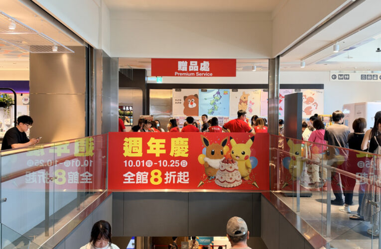 新光三越小北門週年慶買氣爆棚！推寶可夢30週年限定好禮