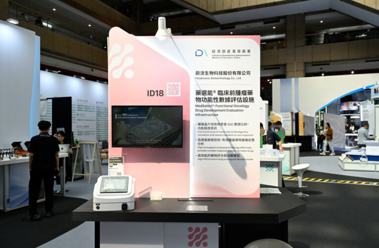 AI 不只會聊天！抗癌、防火、綠電到防災　2026 TIE 看見臺灣科技創新成果