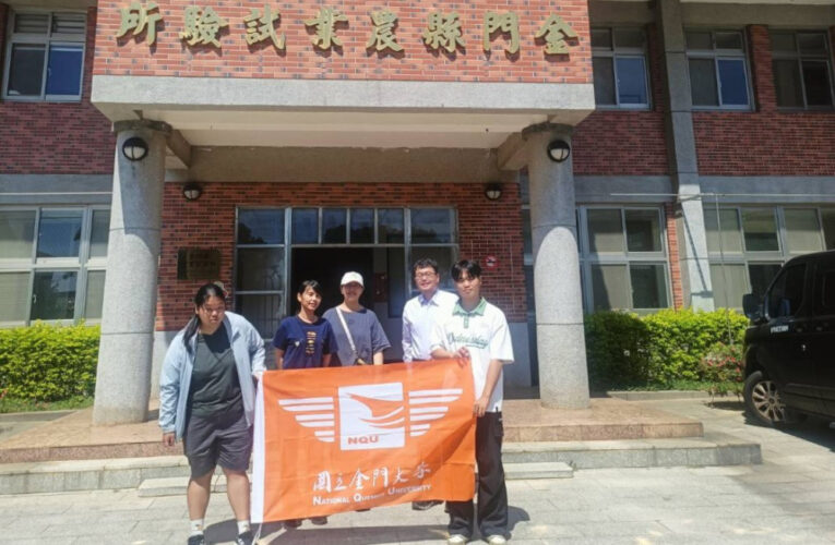 金大USR師生金門農試所實作碳匯調查 與地方共築離島淨零綠願景