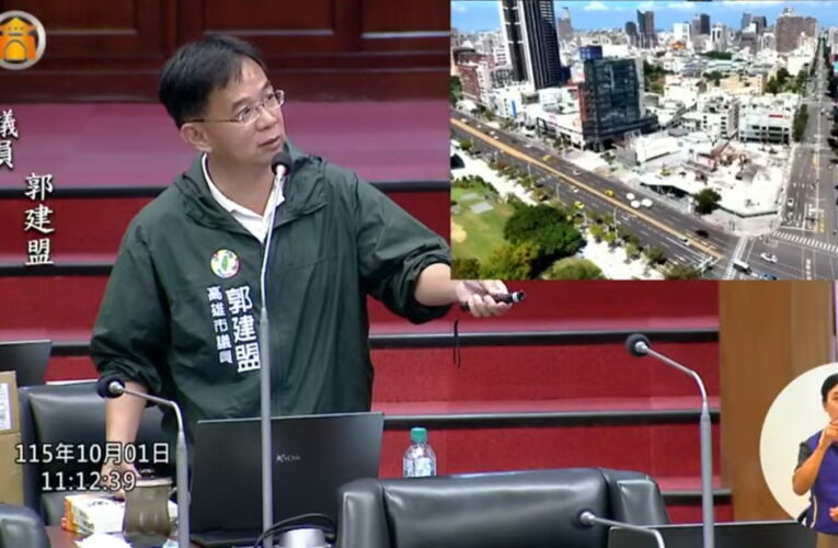 郭建盟議員建議市府結合原大統土地及12.7公頃中央公園打造「高雄中央公園城市生活實驗」