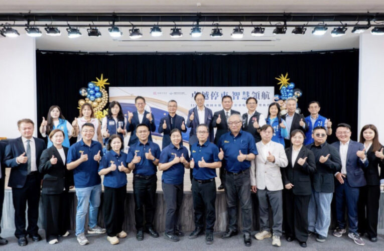115年桃園優良公有停車場評鑑頒獎　張善政：公私協力打造智慧便利停車環境