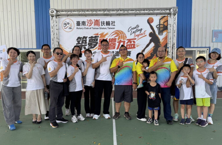 築夢影響力盃青少年籃球賽集結10國中球隊 扶輪企業攜手打造交流平台