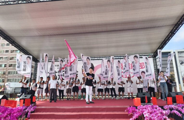 深耕永康 10 年！臺南市議員林冠維競選總部成立 籲鄉親集中選票續為地方服務
