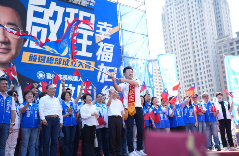 江啟臣競選總部成立　侯友宜、韓國瑜、盧秀燕合體力挺 強調接棒延續幸福、務實打造國際旗艦城