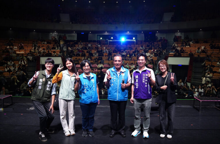 看表演、逛市集、吃美食　竹縣新響藝術季壓軸「新響之夜」城市派對圓滿謝幕