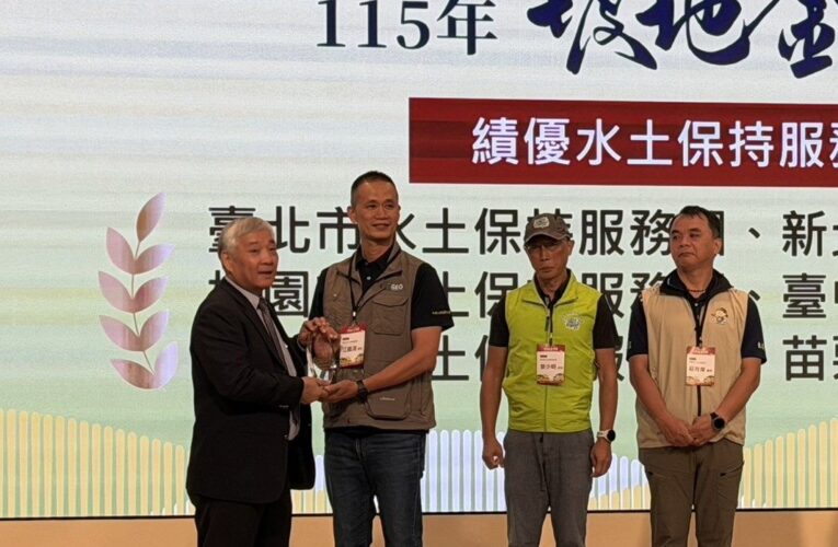 保育有成！北市坡地治理拔頭籌　奪金育獎桂冠
