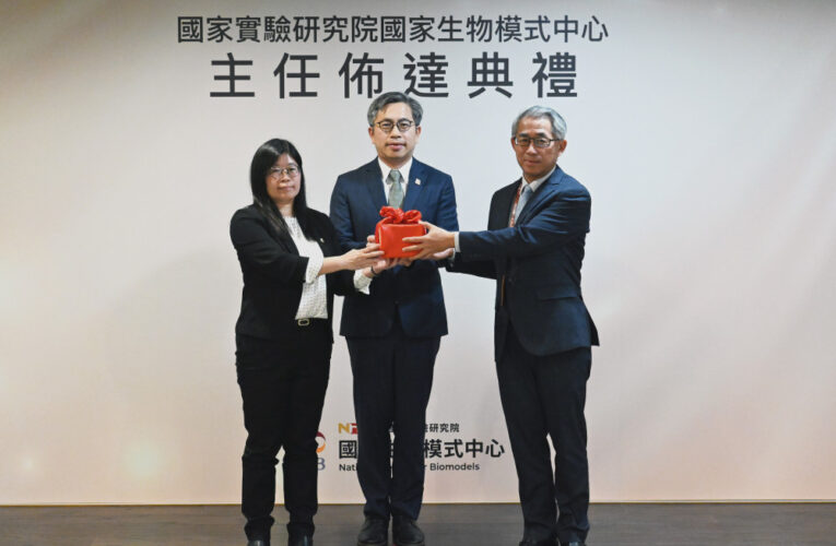 打造生醫跨域研究合作平台　張芳嘉教授接任國研院生物模式中心主任
