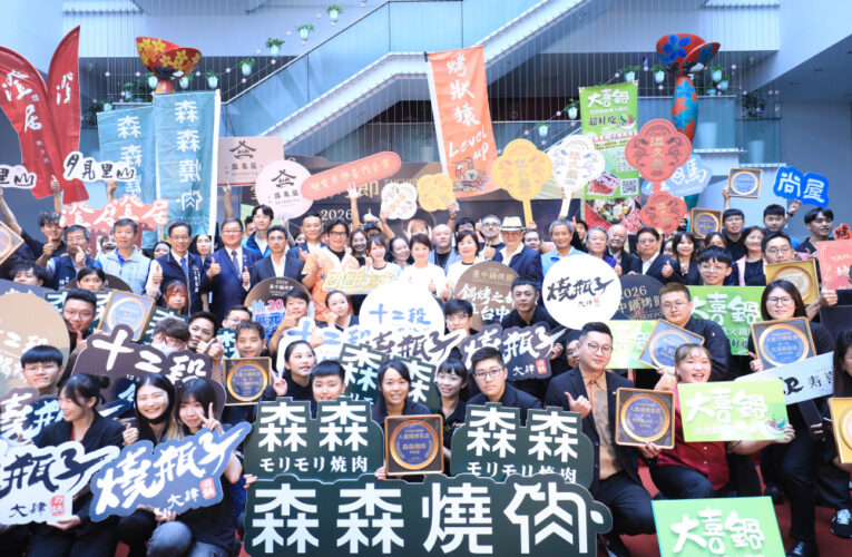 臺中鍋烤「金」好吃！歷屆得獎名單中英日3語上線　邀國際旅客按榜尋味