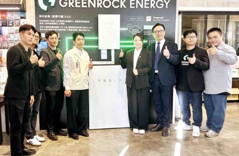 永續轉型新典範!　赫曼咖啡、綠岩能源、Tesla打造100%綠電智慧咖啡廠