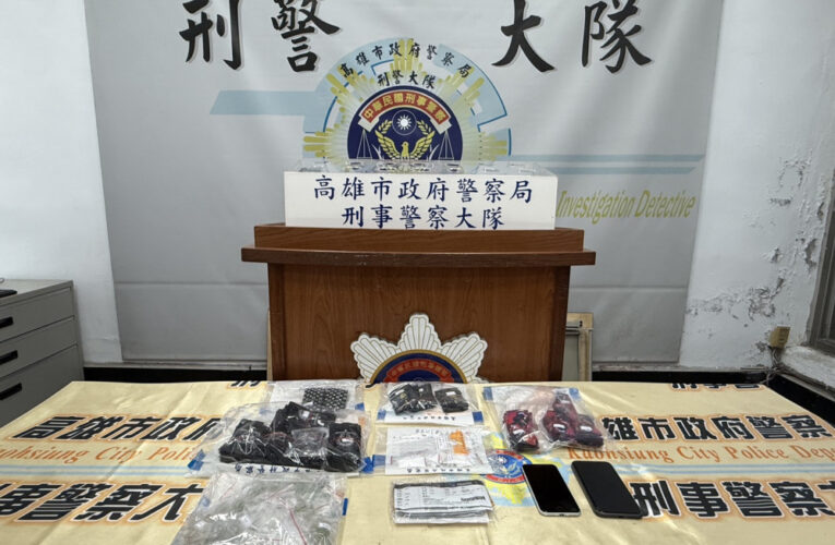 高市刑大方破獲網路販毒　汽旅成毒品外送據點查扣逾300包毒品