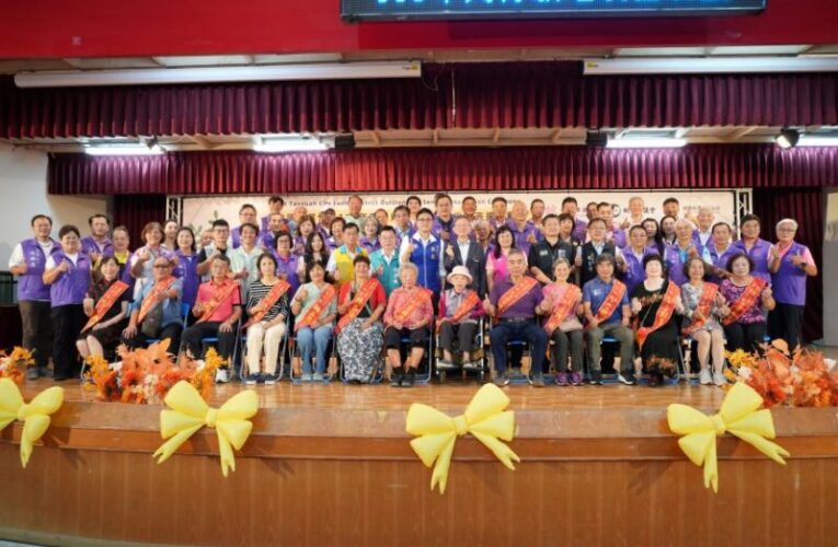 蘆竹區公所慶祝重陽節　表揚長青敬老楷模盼享受樂齡生活