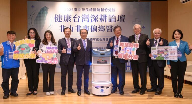 健康臺灣讓偏鄉「就醫零距離」　陳志鴻提偏鄉醫療四大戰略