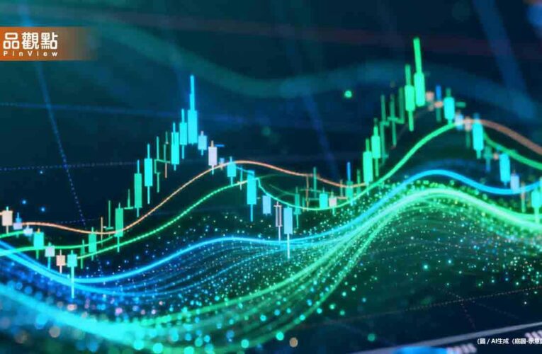 元大金前3季稅後EPS創新高3.96元　華南金、第一金EPS逾1.8元同破紀錄！