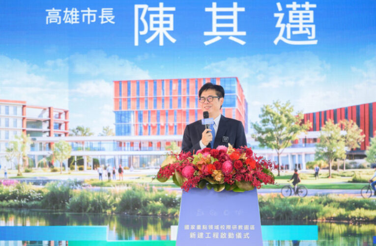 打造南台灣高階人才培育與產學研發樞紐 國家重點領域校際研教園區六大工程盛大啟動