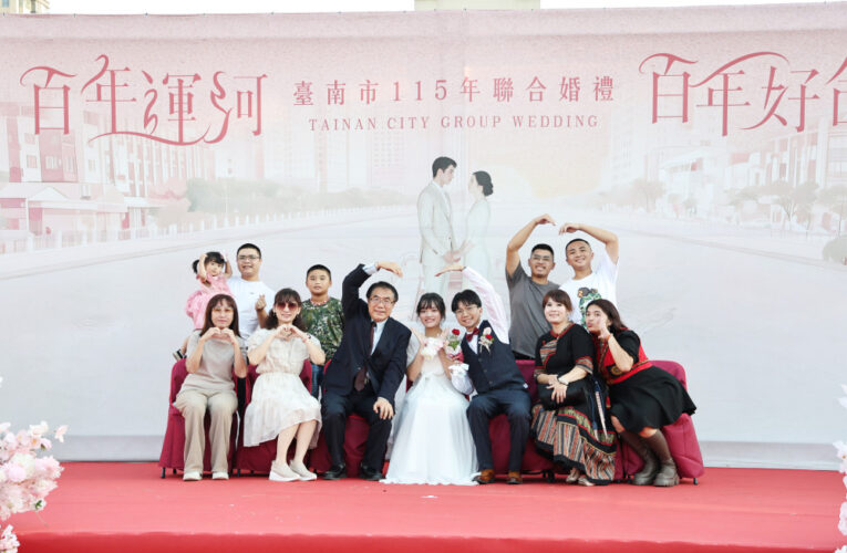 台南聯合婚禮浪漫登場！50對新人搭船遊運河　共締「百年好合」