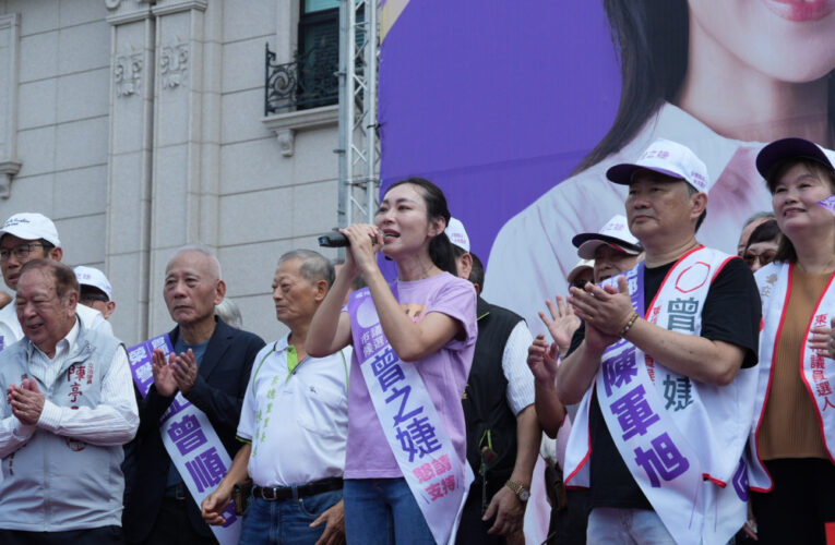 台南市東區第十選區市議員曾之婕競選總部成立獲各界力挺　強調以建設成果爭取市民認同