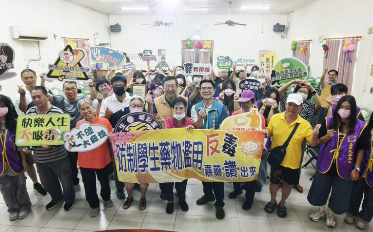 反毒年齡無界 嘉藥攜手榮家共築無毒防線