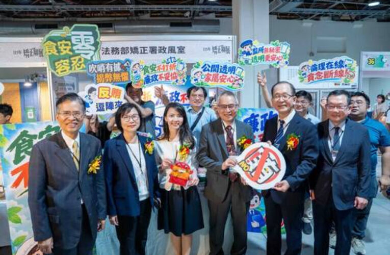 「鐵窗牌」美食排隊秒殺 矯正聯展從高牆走向國際交流 首邀日本參展