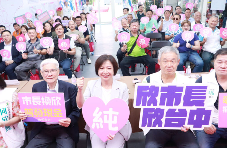 台中糕餅不只好吃、還要好賣！ 何欣純：好味道變好生意  拚伴手禮變搶手貨