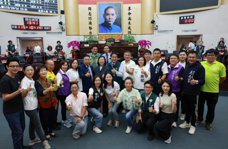 臺南市議會第8次定期會閉幕　116年度總預算三讀通過歲出1,177億餘元
