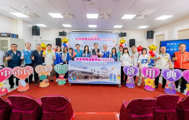 文中市民活動中心啟用暨幼兒園視察　打造在地托育、社區共好環境