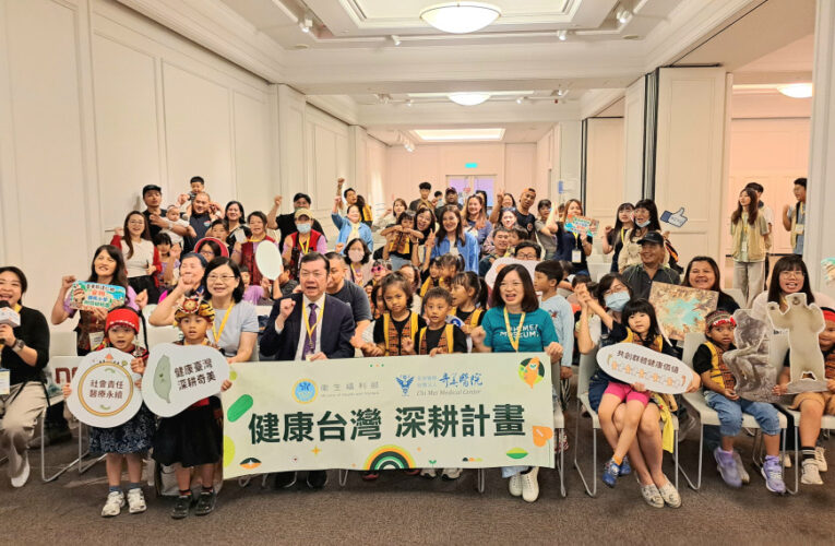 大南迴孩子跨域體驗 奇美醫×嘉大×奇美博物館翻轉衛教親子共學