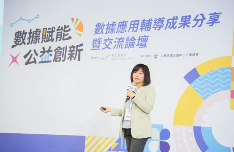AI不是先買工具！高雄大學林杏子攜手數發部　把3年公益實戰變成108頁指南