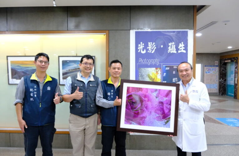 中鋼攝影社年度聯展登場　「光影・蘊生」為小港醫院添人文暖意