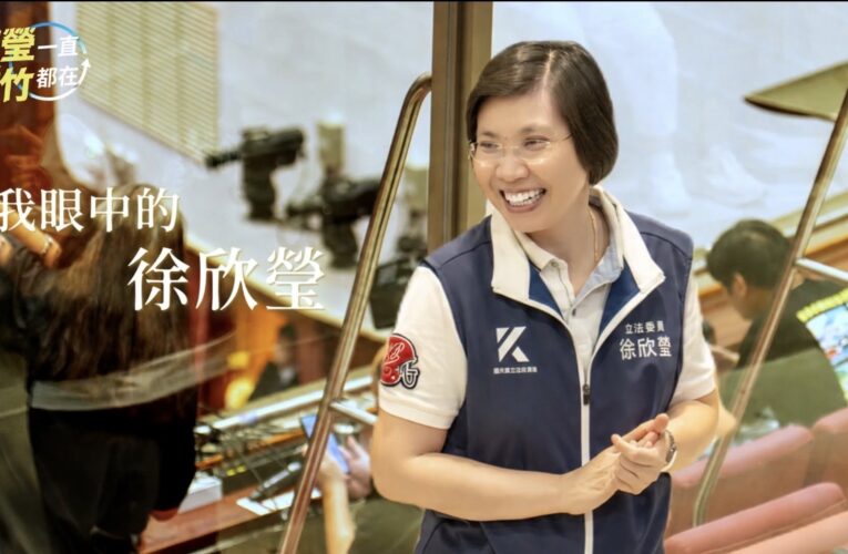 《我眼中的徐欣瑩》CF第三波　快速回應地方需求　竹北市民讚徐欣瑩具職人精神