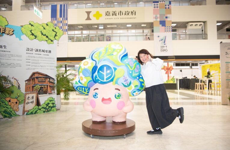 嘉義市舊城創新生成果展　黃敏惠發表城市IP「木吉」　網讚：太可愛