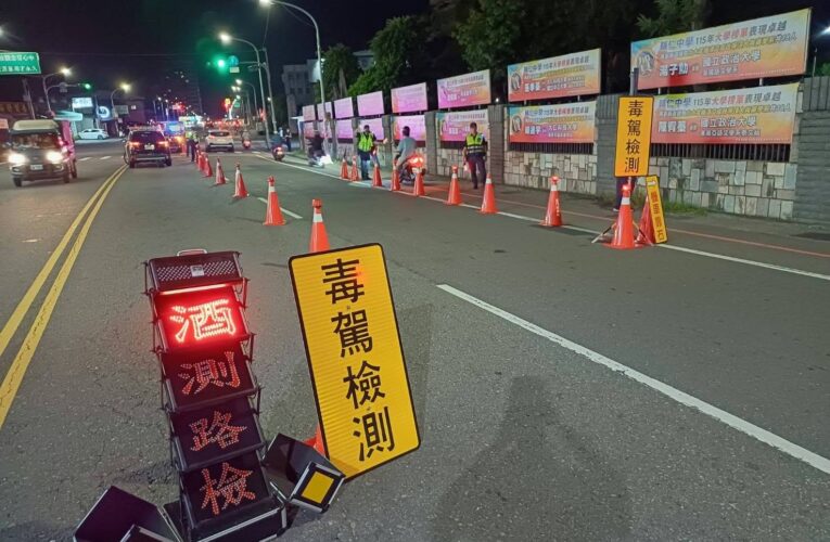 毒駕拒測首次就噴27萬！嘉警10/20起精準取締　再犯加18萬無上限