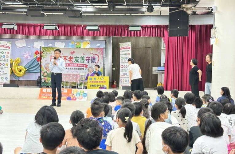 失智友善扎根校園！基隆7國小巡演《有缺片的大腦拼圖》　2千師生互動