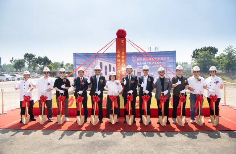 不忘嘉義起家厝！聖保羅國際總部動土　2029完工釋百職缺　觀光工廠成新亮點