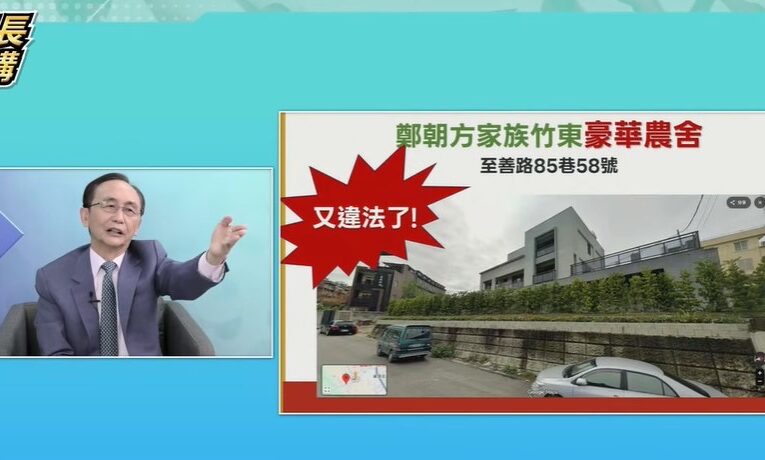 吳子嘉遭搜索掀司法寒蟬效應？黃光芹轟選前大動作辦案　再揭鄭朝方輕忽道安人命