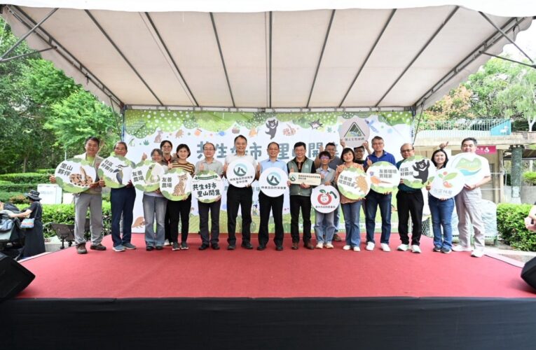 2026中臺灣里山生活市集熱鬧登場！百攤齊聚文心森林公園　體驗山林魅力