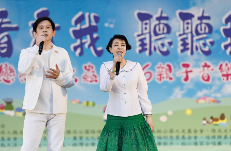 「聽見幸福」板城愛鄰感恩音樂會10/24登場　簡文秀邀唱〈甜蜜蜜〉