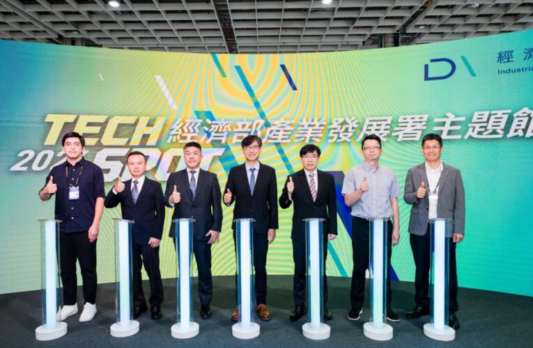 TAITRONICS 2026產發署主題館展出65項創新技術　聚焦智慧科技與國際應用