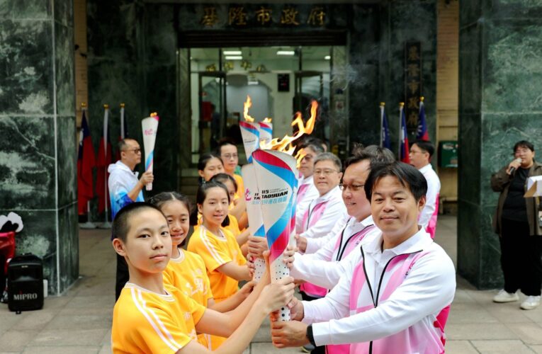 全民運聖火抵基隆　308人代表隊出征　龍獅隊8項奪7金提前報喜