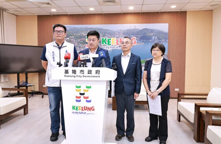 議員配合款掰了？基隆市府：整併里鄰工程、民意管道不變