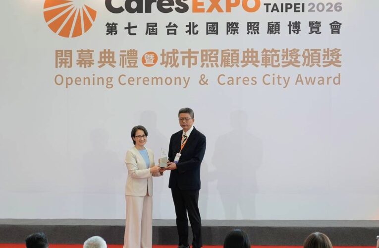 嘉市奪城市照顧典範獎首獎　黃敏惠：打造全齡共享、世代宜居共老城市