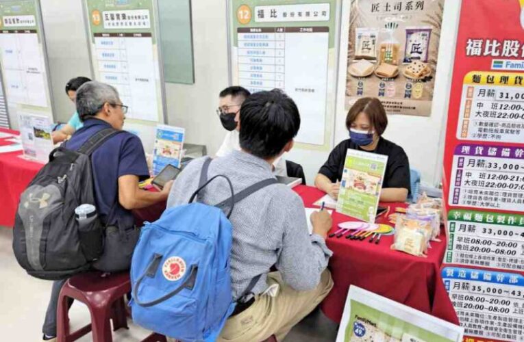 新竹地區徵才10/20湖口登場　21家廠商釋出高達1370個優質職缺