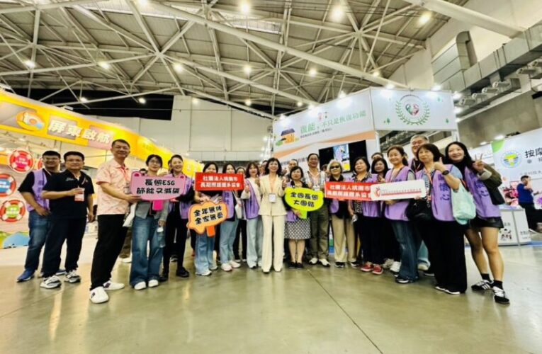 台北國際照顧博覽會論壇　四大長照協會齊探討人力與收費結構解方