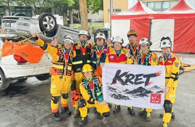 2026國際車禍救援挑戰賽　高雄消防KRET勇奪全國第3名