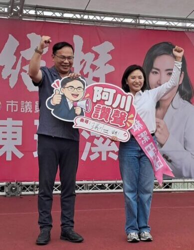 賴瑞隆親自站台、陳其邁影片讚聲 陳琳潔競總成立 逾2,000人力挺前進議會