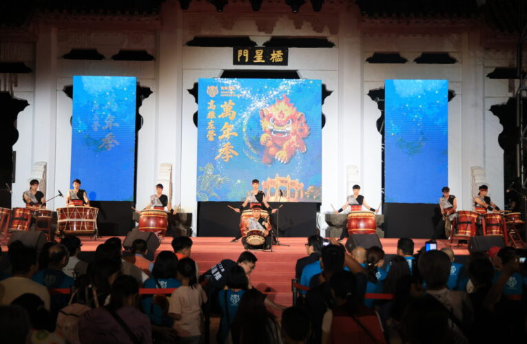 2026左營萬年季熱鬧揭幕！家將火舞獻藝展現傳統民俗魅力
